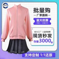 [COD] Lonely rock cos Yili C Duhongxia jk Liangxi Yudai cosplay womens