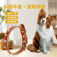 Hot Selling Dog Collar Pure Cowhide Rivet Pet Collar Medium And Large Military Dog Dog Thickened Traction Collar