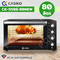 CASIKO [PCM] เตาอบ ไฟฟ้า เตาอเนกประสงค์ ทำขนม อบอาหาร 80 ลิตร รุ่น CK-5599-80