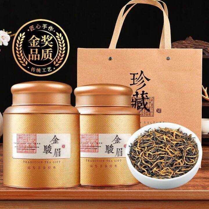 Jin Junmei 】 Black tea authentic stomach tea Wuyishan 2023 New tea ...