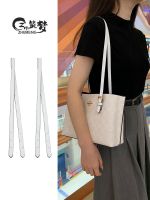 suitable for COACH molllie tote bag shoulder strap accessories modified armpit strap extension replacement strap