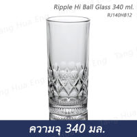 ( 6 ใบ ) แก้วไฮบอล 340 มล.  Ripple Hi ball Glass 340 ml. RJ140HB12