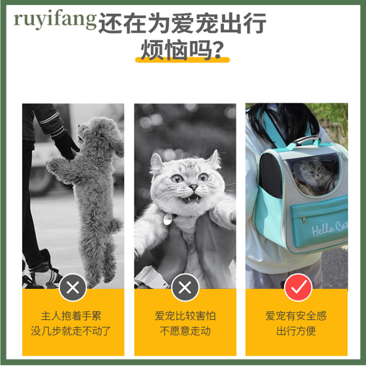 ruyifang-pet-cat-carrier-bag-breathable-large-capacity-pet-backpack-กระเป๋าแมวแบบพกพากลางแจ้งกระเป๋าเดินทางโปร่งใสสำหรับแมวสุนัขขนาดเล็กพกพาอุปกรณ์สัตว์เลี้ยง