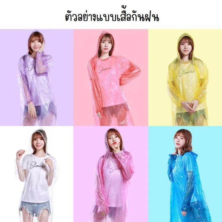 ลูกบอลเสื้อกันฝนแบบพกพา-เสื้อกันฝนป้องกันสิ่งแวดล้อม-เสื้อกันฝนทรงกลม-เสื้อกันฝนเบา-ลูกบอลเสื้อกันฝนสำหรับเดินทาง