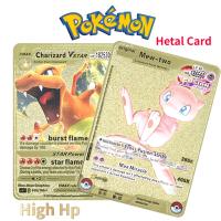 การ์ด Vmax Mega GX เกมอนิเมะโปเกมอนคอลเลกชัน183200คะแนนสูง Hp Pikachu Charizard โลหะภาษาอังกฤษ