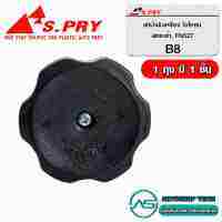 S.PRY ฝาปิดน้ำมันเครื่อง MITSUBISHI TRITON CYCLONE STRADA FUSO FN527 # B8  BSS