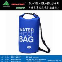 ✶™✸ light forest 15L outdoor river tracing rafting waterproof bag surfing swimming follower multi-functional life-saving bucket