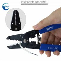 BST-1042 Multifunctional Cable Wire Stripper Pliers Stripping for Crimping Repair 【hot】