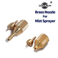 หัวฉีดทองเหลืองมาตรฐานและไมโครโฟลว์สำหรับ CoolRun CNC Mist Sprayer