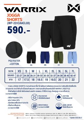 กางเกงลำลองขาสั้น Warrix รุ่น JOGGA SHORTS