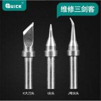 3PCS QUICK 200-K Iron สำหรับอุปกรณ์เชื่อมสายไฟ