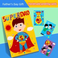 U Children DIY Handmade Material Set Toy Kindergarten Gift Father Creative Paste 3D Greeting Card Fathers Day Gift