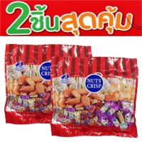 2 ชิ้นสุดคุ้ม Twinfish Nut Crisp Candy ขนมถั่วรวมอัดแท่ง ตุ๊บตั๊บมาเลเซีย 500 กรัม