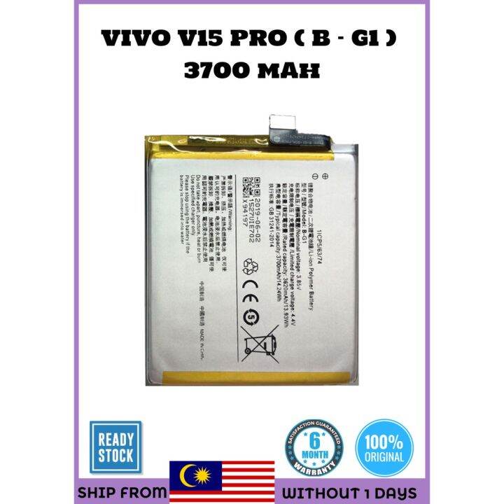 vivo v15 pro battery model number