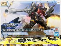 HG 1/144 GUNDAM GROUND URBAN COMBAT TYPE