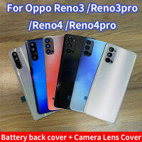 แบตเตอรี่เดิมแก้วปกหลังสำหรับ Oppo Reno4 Reno3pro หน้าจอด้านหลังกลับเชลล์ Reno4ปกโทรศัพท์มือถือ