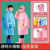 raincoat for kids Big brim rain boots reflective kapote motorcycle rain gear waterproof rain coat for motorcycle poncho childrens raincoat kindergarten pupils children with schoolbag raincoat boys and girls