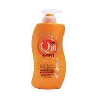 BOYA Q10 BODY LOTION 700ML. โบญ่า คิวเท็น บอดี้โลชั่น