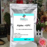 CAS 28319-77-9 Choline Alfoscerate L-a-glycerophosphorylcholine Glycerophosphate Alpha-Gpc Powder Alpha Gpc 99%