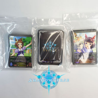 เหมา 30 ใบ Bandai Card การ์ด shadowverse evolve Umamusume JP Ver.