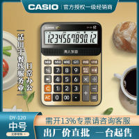 Casio/DY-120 Casio เครื่องคิดเลขเสียงแบบสดคอมพิวเตอร์สำนักงานมัลติฟังก์ชันคอมพิวเตอร์ Calculatorxmjygd