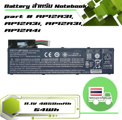 Acer battery เกรด Original สำหรับรุ่น Acer Aspire M3 Series, M5 Series, M5-581TG, 3ICP7/67/90 Travelmate P645 part # AP12A31, AP12A3i, AP12A3l, AP12A4i