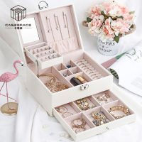 Casegrace ขนาดใหญ่ PU กล่องเครื่องประดับเครื่องประดับชั้นกรณี Casket สำหรับสร้อยคอแหวนกล่องเก็บตุ้มหู้