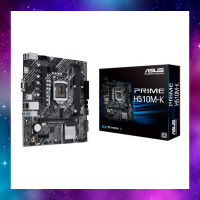 MAINBOARD (เมนบอร์ด) 1200 ASUS PRIME H510M-K GEN10-11 ใช้งานปกติ