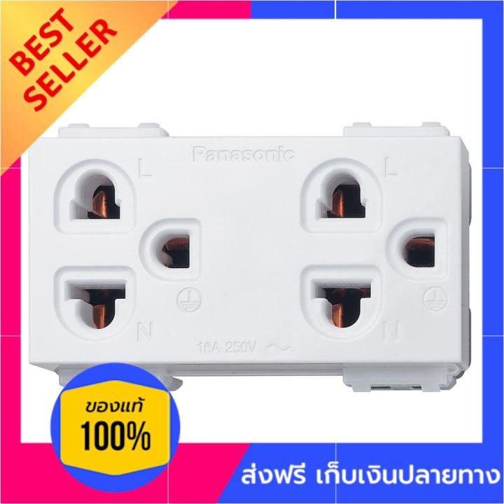 เต้ารับคู่-3-ขา-มีกราวด์-panasonic-wegn-15929-สีขาว-ปลั๊ก-ชาร์จ-เต้ารับกราวน์-ปลั๊กกราวด์-เต้ารับไฟฟ้า-เต้ารับ-usb