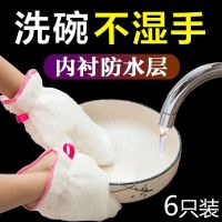 Bamboo fiber dishwashing gloves to wash dishes artifact self-cleaning non-stick oil household cleaning brush bowl towel cloth waterproof in the kitchen