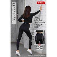 Magic luminous yoga pants high waist shaping jeans female slimming leggings