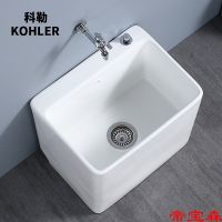 [COD] T balcony mop pool ceramic bathroom basin large floor-standing tank