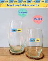 แจกันแก้วจัดดอกไม้ทรงรักบี้ ไซส์สูง 19 cm และ 25 cm [ พร้อมส่ง 1500 ML 3000 ML ] จัดดอกไม้ แจกันดอกไม้ประดิษฐ์ ของตกแต่งบ้าน ปลูกต้นไม้น้ำ ใส่ขนม