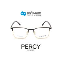 PERCY แว่นสายตาทรงเหลี่ยม 9702-C16 size 52 By ท็อปเจริญ