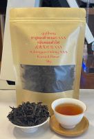 ชาอู่หลงต้าหงเผาAAA กลิ่นหอมคั่วไฟ 武夷大红袍 AAA Dahongpao AAA Oolong Tea from WuYi mountain Roasted Flavor