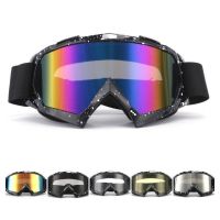 ☸ รถจักรยานยนต์ Off-road Goggles Motocross ATV UV แว่นตากันแดดจักรยานขี่ความปลอดภัยแว่นตาป้องกันผลกระทบแว่นตาเล่นสกีกลางแจ้ง