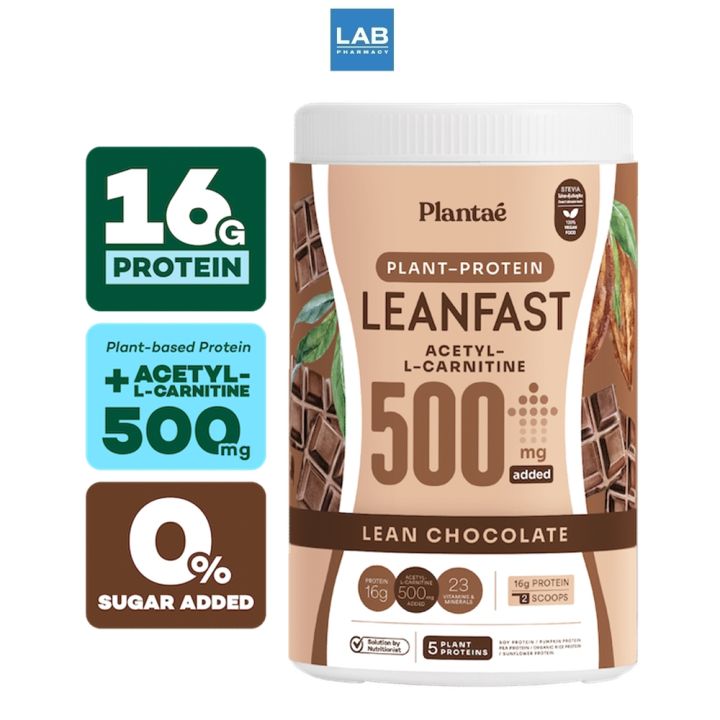 plantae-lean-fast-protein-chocolate-500g-แพลนเต้-ผลิตภัณฑ์เสริมอาหาร-โปรตีนจากพืช-ผสมอะเซทิล-แอลคาร์นิทีน-ช็อกโกแลต-1-กระปุก-500-กรัม