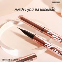 ซีเวนน่า คัลเลอร์ส อายไลเนอร์ เมจิก SIVANNA COLOR DENSE BLACK FINE EYELINER HF934