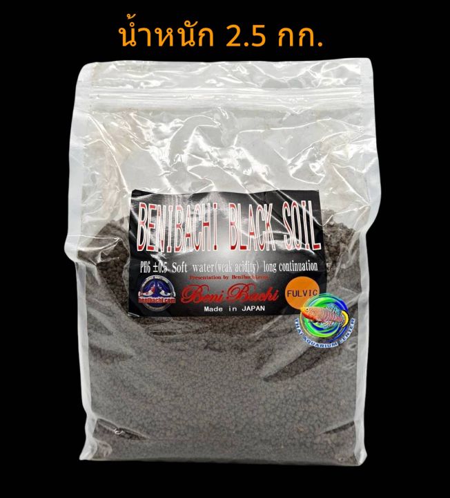ดินสำหรับเลี้ยงกุ้ง-shrimp-black-soil-made-in-japan-ขนาด-1-และ-2-5-กก