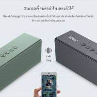 NK จัดส่งฟรี VIQOO ลำโพง เบสหนักๆ ลำโพงบลูทูธ ลำโพงพกพา ลำโพง Bluetooth ลำโพงไร้สาย รองรับ TF/UDisk ของแท้ 100% รับประกัน1 ปี พร้อ