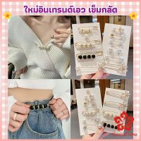 เข็มกลัด เข็มกลัดคนท้อง เข็มกลัดปรับขนาดเอวกางเกง Fashion Accessories