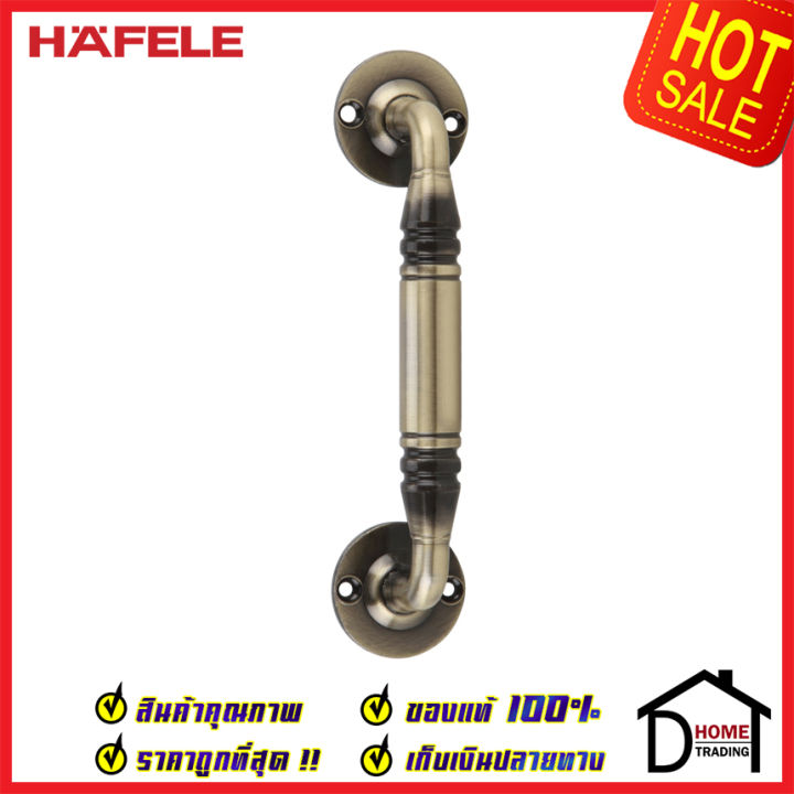 ถูกที่สุด-hafele-มือจับประตู-หน้าต่าง-เหล็ก-4-8-25mm-x120mm-สีทองเหลืองรมดำ-481-11-142-มือจับประตู-มือจับหน้าต่าง-ด้ามจับประตู-ของแท้100