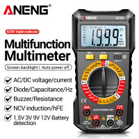 ANENG มัลติมิเตอร์แบบดิจิทัล SZ305อัตโนมัติ750V 10A 1999จำนวน DC/แอมมิเตอร์โวลต์มิเตอร์ AC มัลติมิเตอร์แบบอัจฉริยะ/NCV แบบไม่สัมผัส/HFE/ความต้านทาน/การตรวจจับอย่างต่อเนื่อง/ออด/ซิลิโคนป้องกันการตกเคสป้องกันมัลติมิเตอร์แบบดิจิทัลอัจฉริยะ