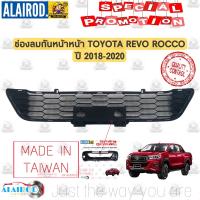 ( โปรโมชั่น++) คุ้มค่า ช่องลมกันชนหน้า TOYOTA REVO ROCCO ปี 2018-2020 OEM ช่องลมกันชน ตัวกลาง หน้ากระจังกันชน ราคาสุดคุ้ม กันชน หน้า กันชน หลัง กันชน หน้า ออฟ โร ด กันชน หลัง วี โก้