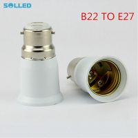 B22 E27แปลงฐานซ็อกเก็ตหลอดไฟแผ่นเรืองแสงเกลียวเอดิสันสกรูเป็นหมวกดาบปลายปืน