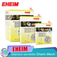 วัสดุกรอง เซรามิคริง Eheim Mech