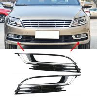 Car L&amp;R Front Lower Bumper Fog Light Grille Cover Grill Fit for CC 2013-2017 3C8854661 3C8854662