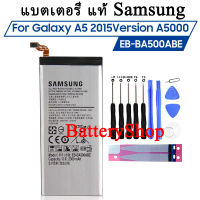 (เสือป่า) แบตเตอรี่ แท้ Samsung GALAXY A5 2015 EBBA500ABE battery Samsung  EB-BA500ABE 2300mAh ประกัน3 เดือน