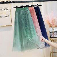 sky gradient mesh spring and summer 2023 new style medium length high waist A-shaped gauze pleated