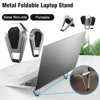 1Pair Metal Foldable Laptop Stand Non-slip Base cket For Pro Air Laptop Accessories Portable Notebook Holder